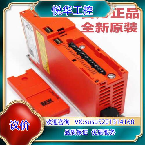 原装SEW变频器 MC07B0015-5A3-4-00 三相38议