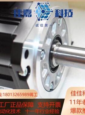 HG-SR52B伺服电机