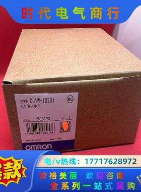 CJ1W ID201 全新议价