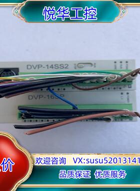 原装台达PLC模块原装：DVP16SP11T一片，DVP议