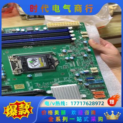 超微X11SSM-F-ZY001 原装下来成色95新功能议价