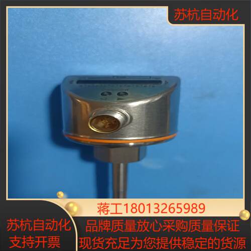 德国SI5000 SID10ABBFPKG/US易福门IFM