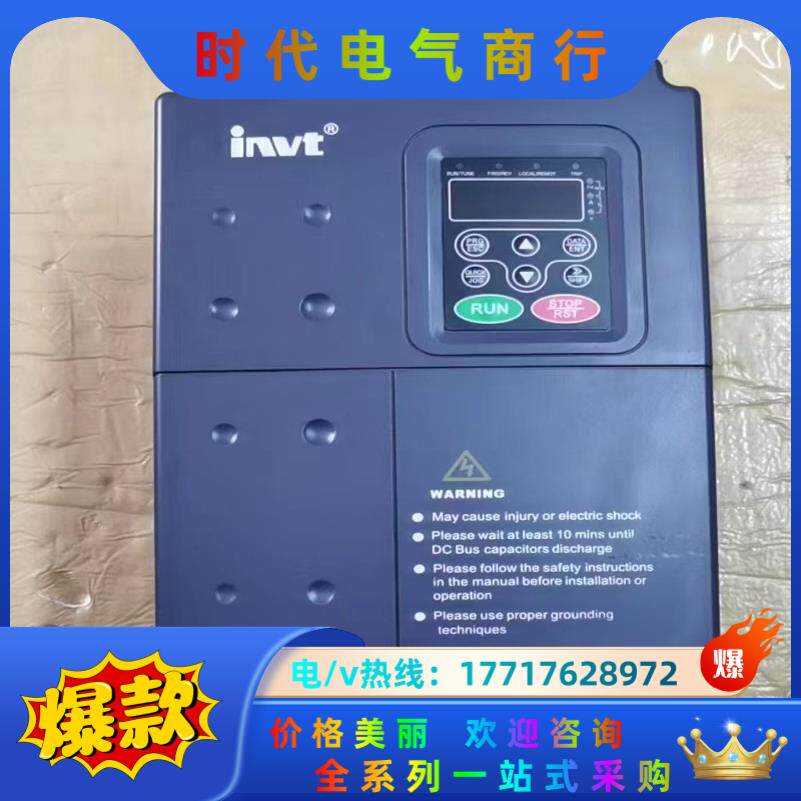 英威腾变频器CHE100-7R5G/011P-4 380V7