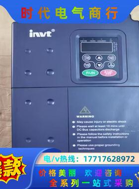 英威腾变频器CHE100-7R5G/011P-4 380V7