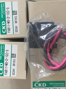 CKD电磁阀FAB11-M5-Z-12C-3-DC24V议价