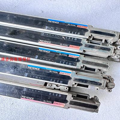 基恩士光栅SL-V22L二手拆机实物拍摄包邮包好，标价一对价