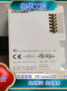 正品全新EK1521倍福模块，全新，量大议价议价