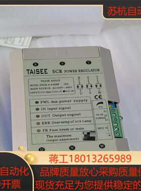 台湾泰矽电力调整器STSCR-4-4-030P全新带装