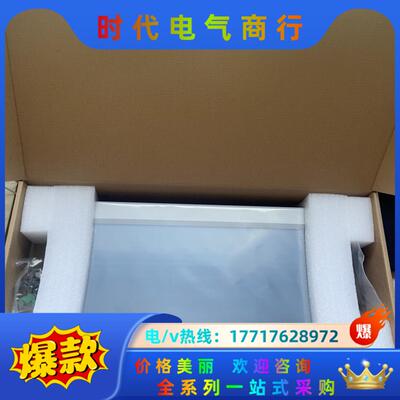 昆仑通态TPC1431Ni   物联网Wifi版 全新原装正议价