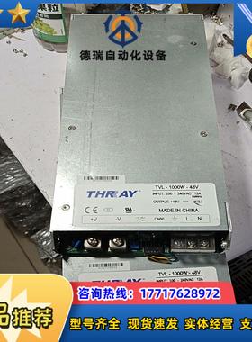 TVY-1000W-48V 开关电源 48V21A议价