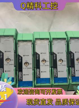 现货菲尼克斯设备耦合器 - FB-ISO - 2316064