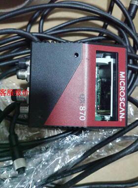 原装二手拆机，迈思肯Microscan FIS-0870-0