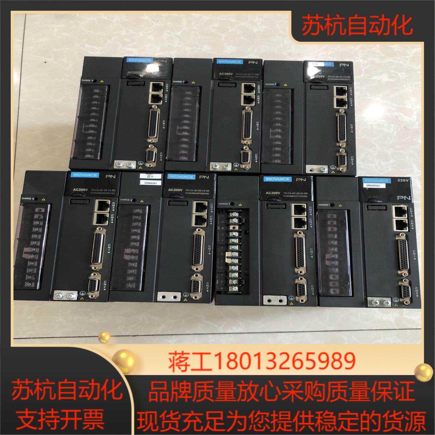 汇川1.5KW伺服驱动器IS620FS012I-V12，成色议价