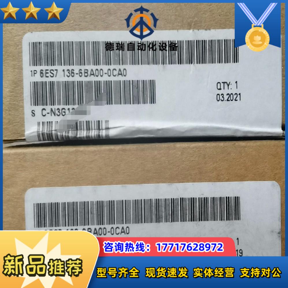 6ES7136-6BA00-0CA0议价
