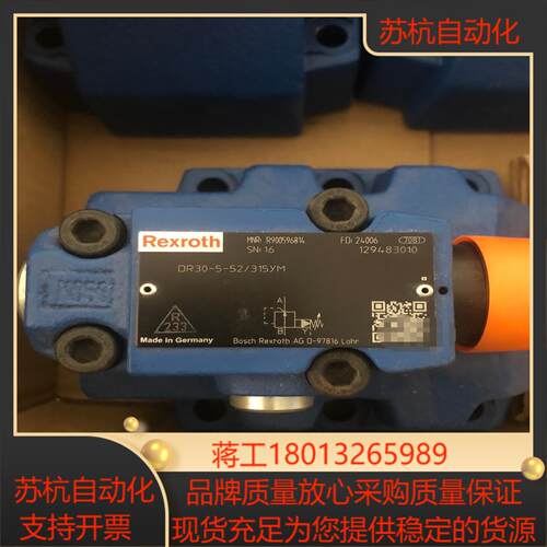 力士乐减压阀DR30-5-52315YMR9005968