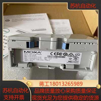 E4200  MOXA模块ioLogik 现货 全新议价