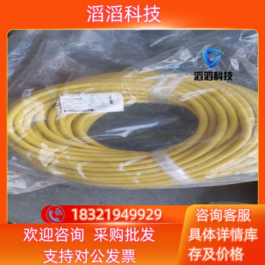 现货Brad 1300100886 114030K12M300