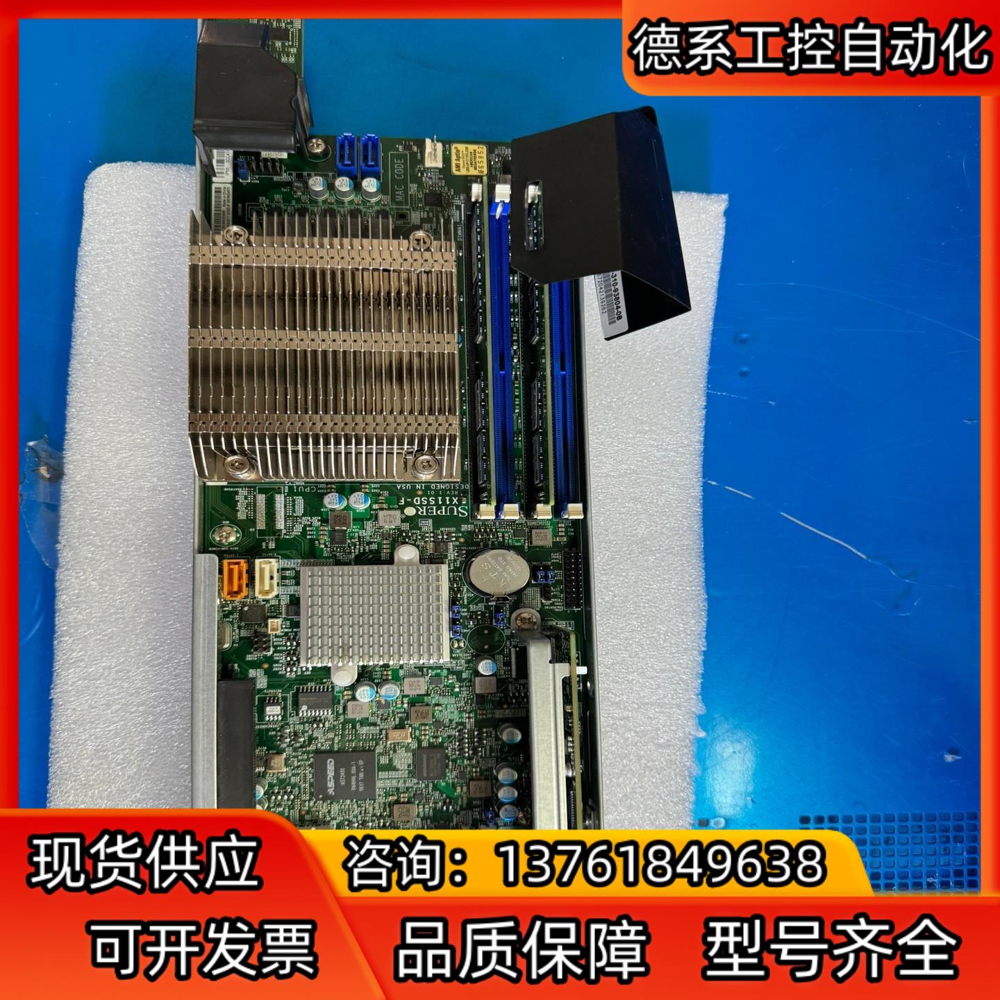 超微3U八子星 X11ssd-f 型号5039MS-H8TR