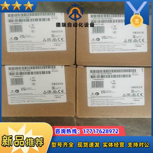 231-4HF32，全新，2023年，1600议价