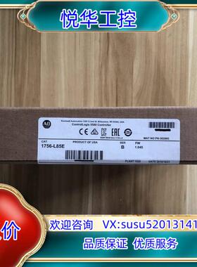 原装1756-L85E 现货CPU模块 议价