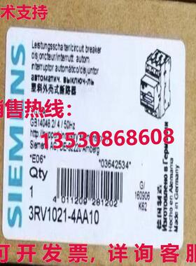 供应原装3RV1021-4AA10 断路器    3RV10214AA10