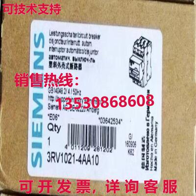 供应原装3RV1021-4AA10 断路器    3RV10214AA10