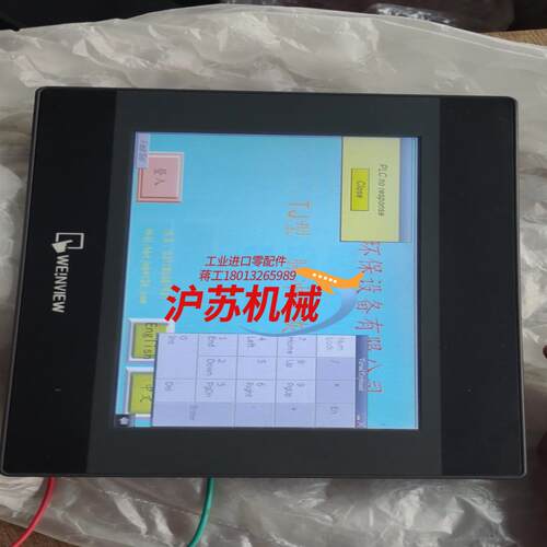威伦触摸屏，TK6070iP，无磕无碰无划，有要的联