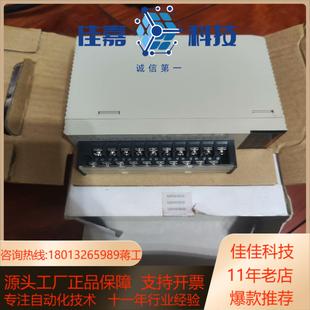 CS1W ID211全新出售