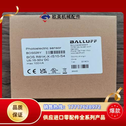全新原装正品 巴鲁夫 BOS028Y BOS R81K-X-议价