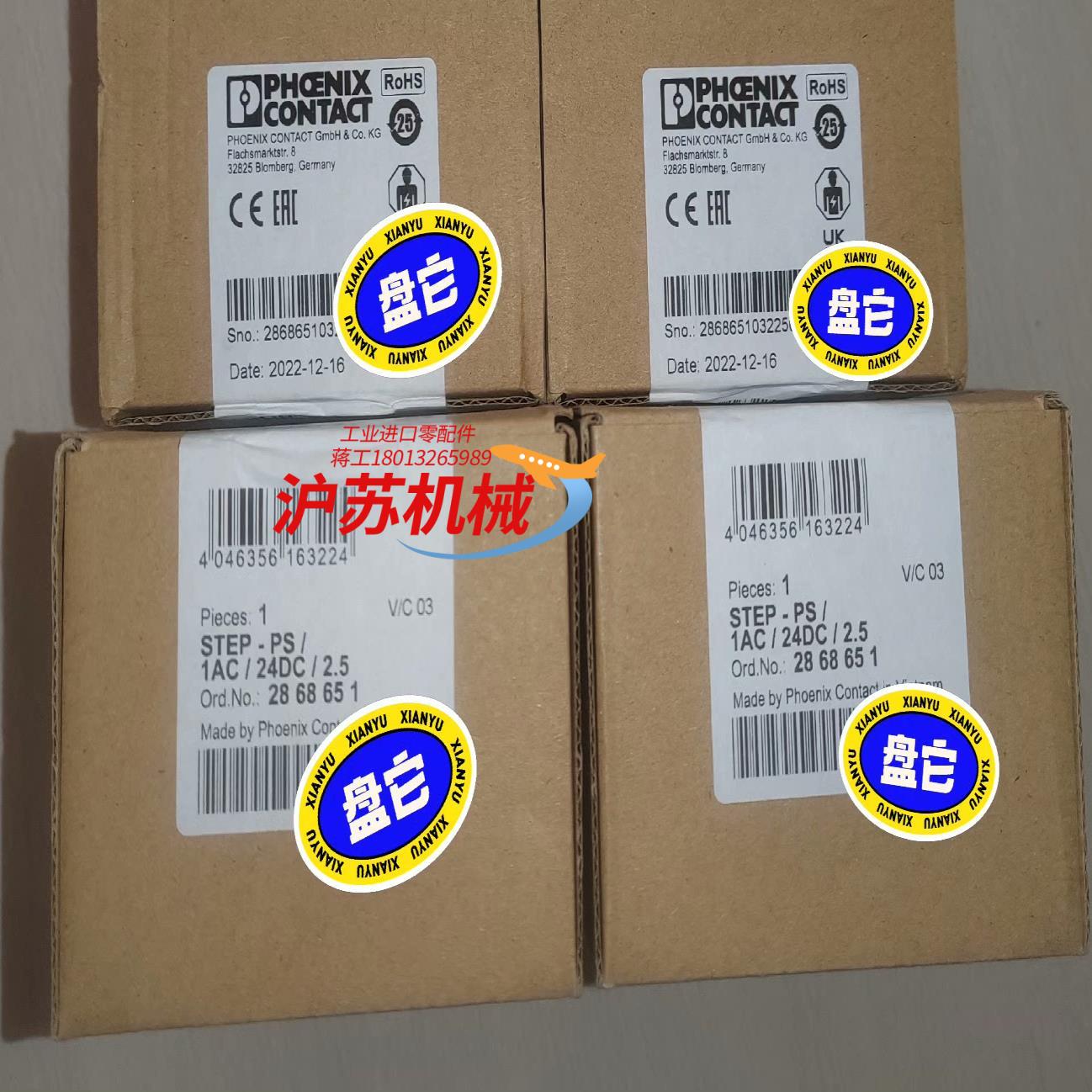 原装正品菲尼克斯电源STEP-PS 1AC24DC2