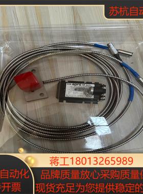 epro涡流传感器 PR 6426/010-010
