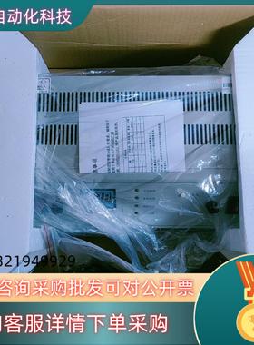 现货泛海三江HBT2003/3003消防电源  原装  全新