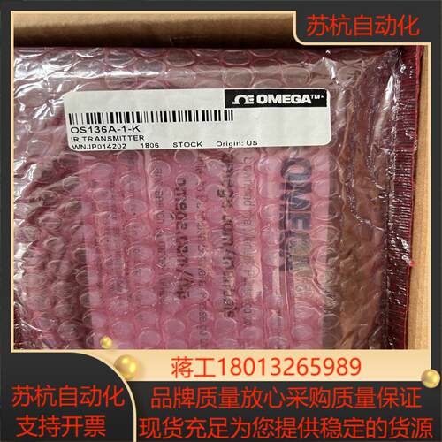 全新原装OMEGA温度传感器OS136A-1-K