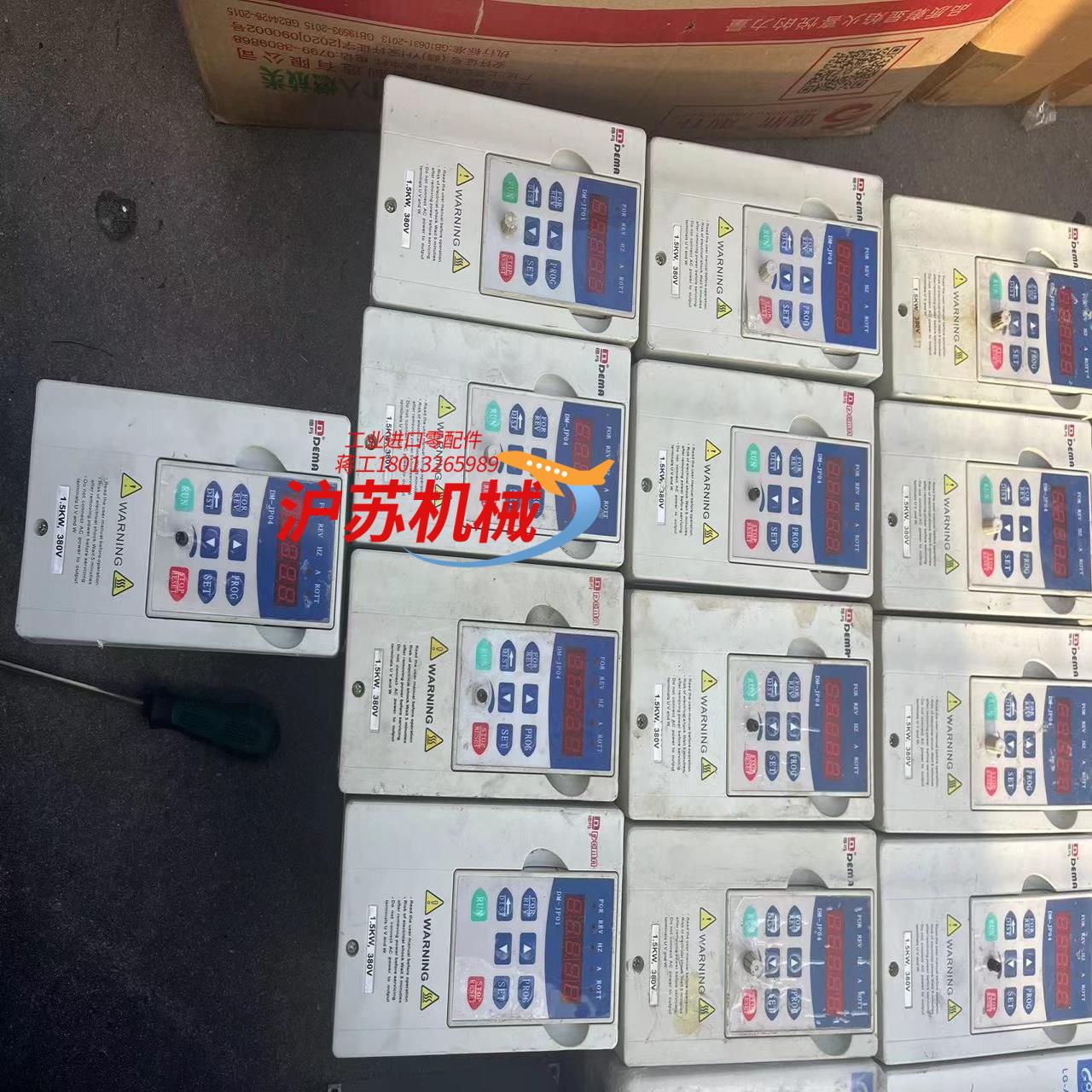 德玛DMA变频器1.5kw380v和台达VFD-B一样功能正