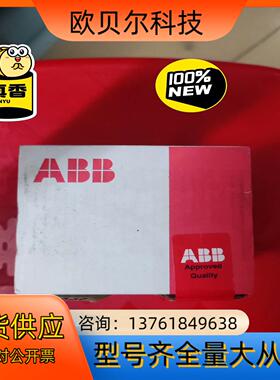 ABB德国全新原装正品模块现货DC532，1SAP24