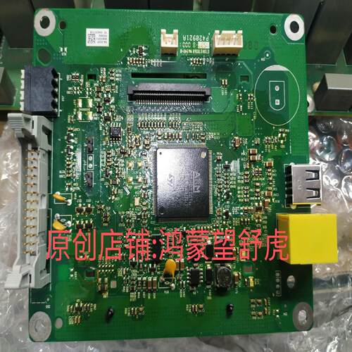 （设备配件）STPV-PLUS-M4-A01 P-A-000441 P-