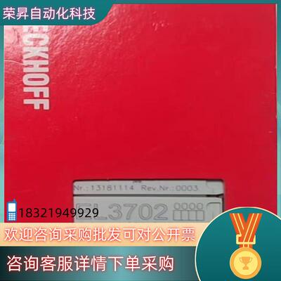 现货倍福EL3702  全新原装倍福模块出售