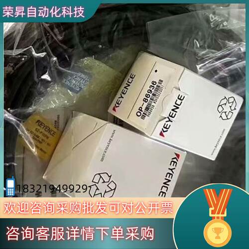 现货全新KEYENCE  SZ-04M 带线SZ-P10PM O