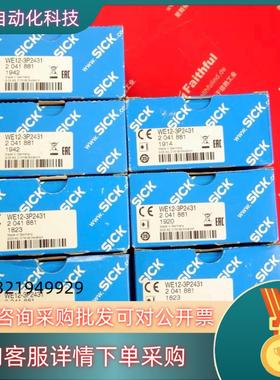 现货Sick WE12-3P2431 西克全新光电传感器 204
