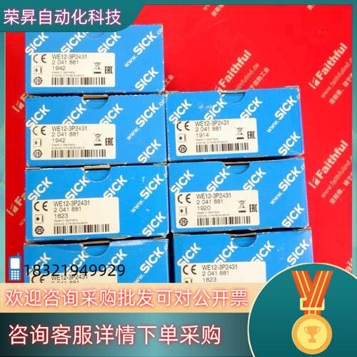 现货Sick WE12-3P2431 西克全新光电传感器 204
