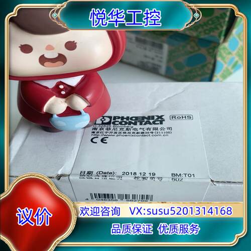 原装2800472 菲尼克斯2800472浪涌保护器VAL-MS议