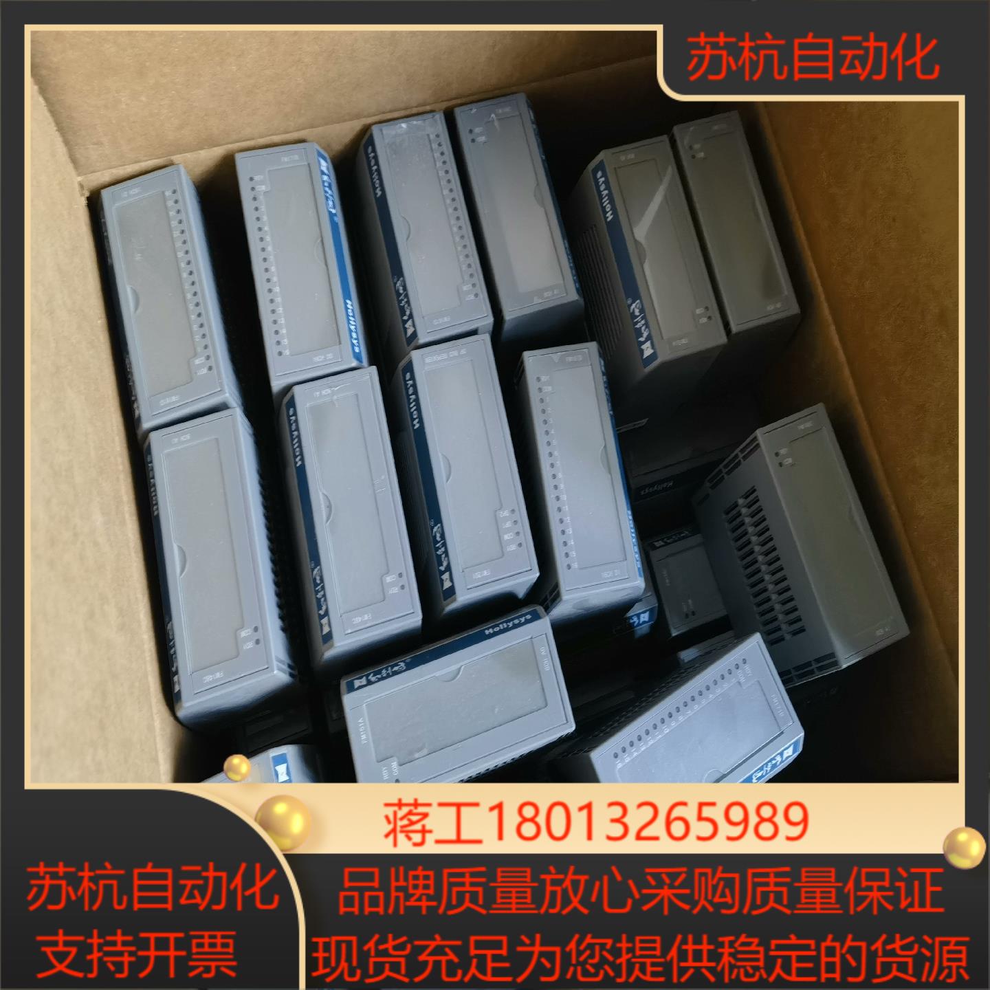 和利时FM系列卡件 FM143  148  151  161