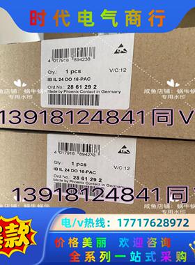 2861292  IB IL 24 DO 16-PAC议价