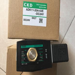 02C DC24V议价 10A 03A 02ES 02E 25A 20A 15A CKD电磁阀ADK11