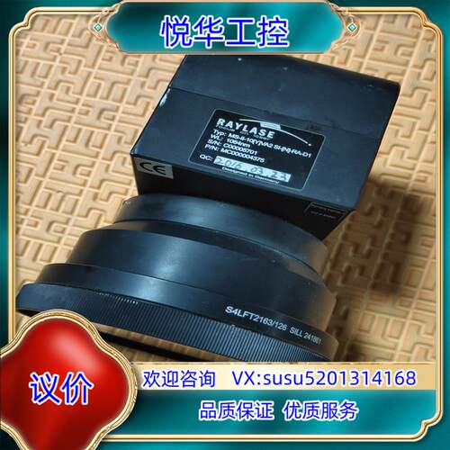 瑞镭紫外振镜MS－II－10RAYLASE振镜议价