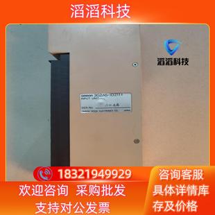 C500 ID211 现货 3G2A5