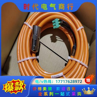 全新力士乐REXTOH 电机线 RKL0014  010.0议价