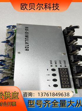 NS-SIMULATOR电梯主板，原装，见下图线头都在