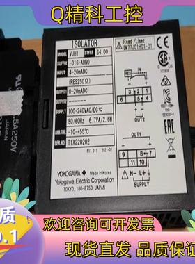 现货全新YOKOGAWA横河VJH1信号转换器SUFFIX-01
