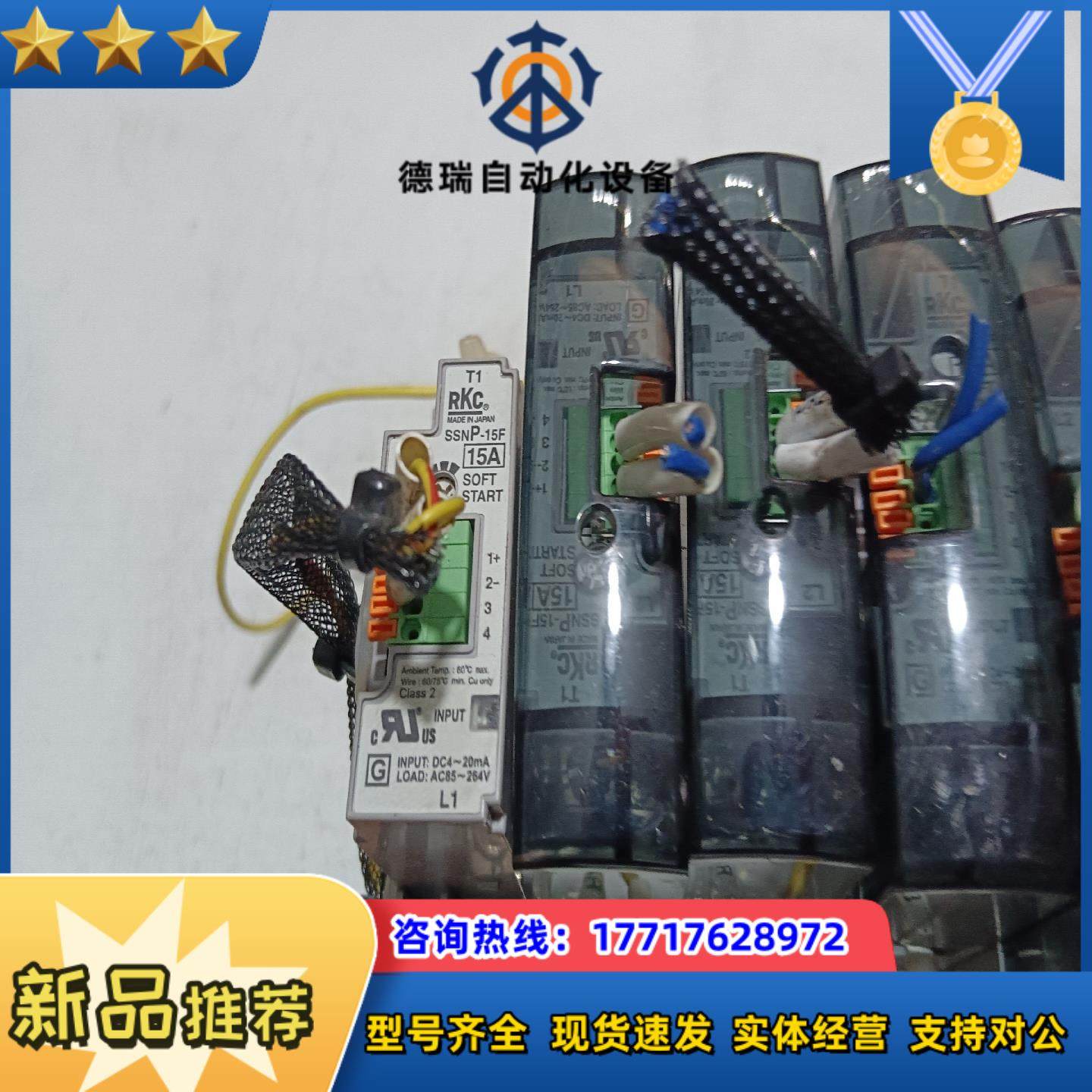 原装RKC SSNP-15F 15a  4-20mA议价